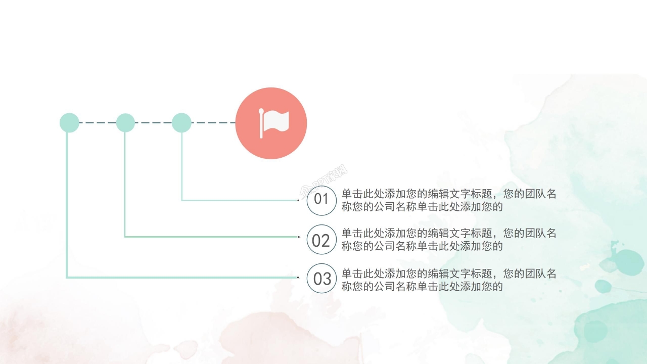 人力资源月度工作总结ppt模板