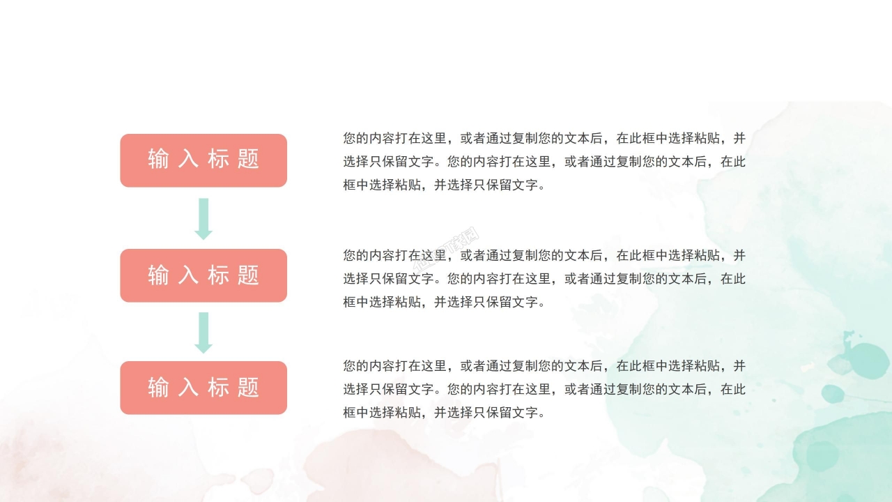 人力资源月度工作总结ppt模板