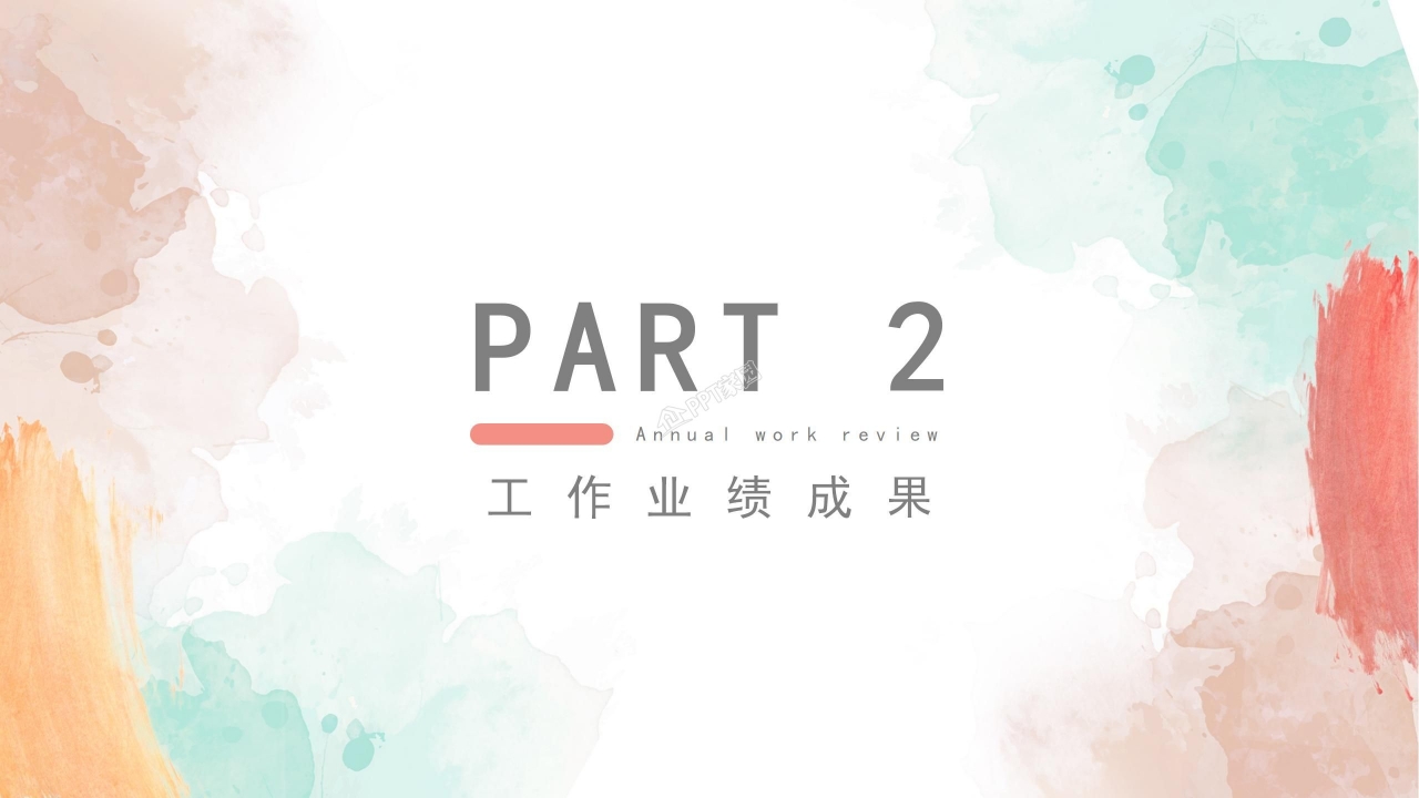 人力资源月度工作总结ppt模板