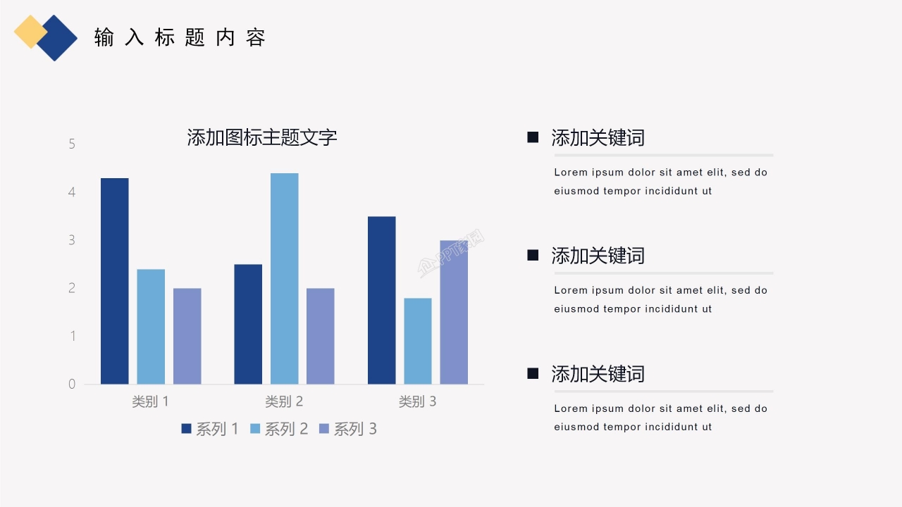 教育幻灯片模板下载_科技创新