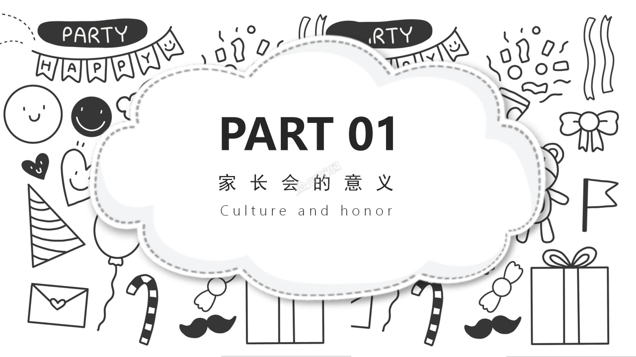 幼儿园成长纪念册ppt模板