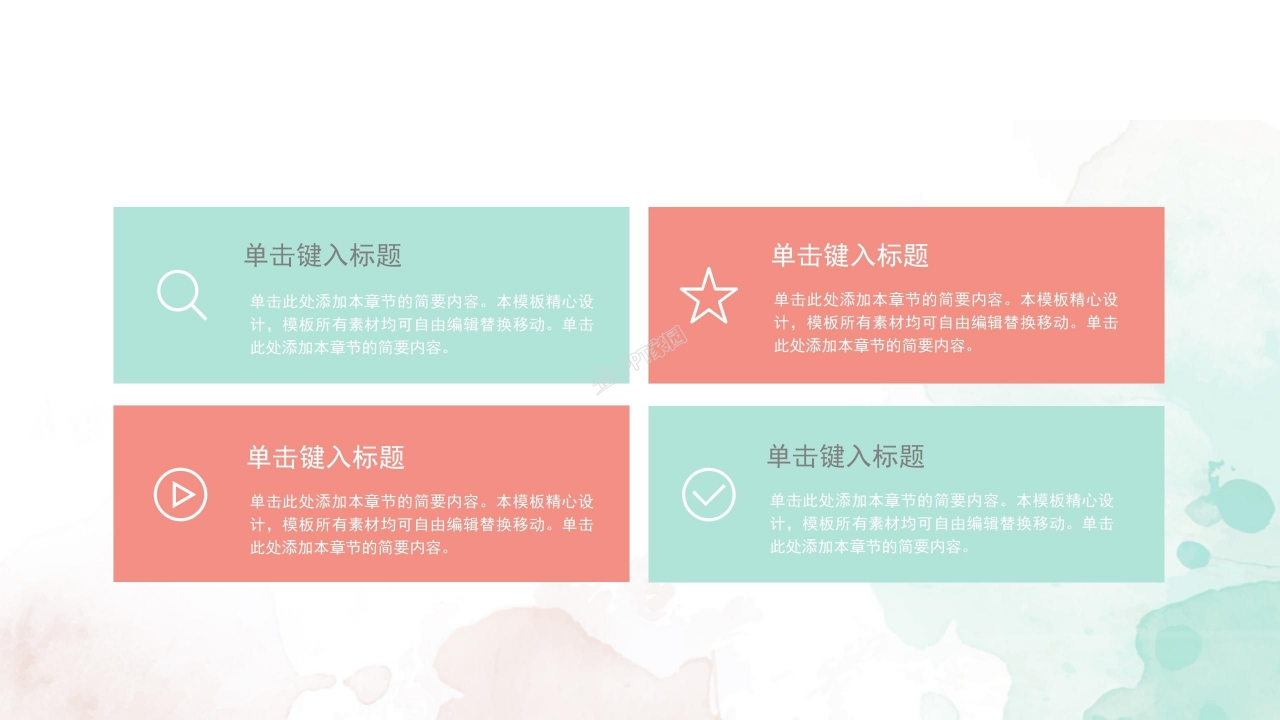 人力资源月度工作总结ppt模板