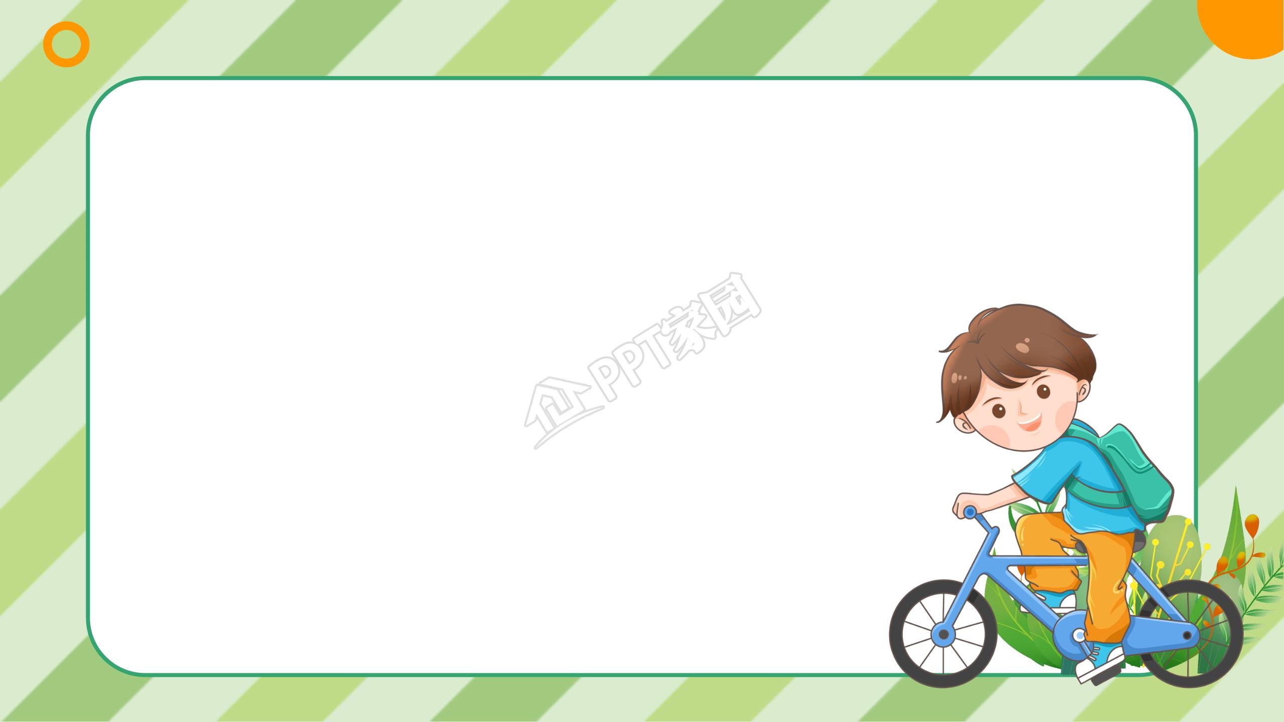 防疫安全教育ppt背景图片