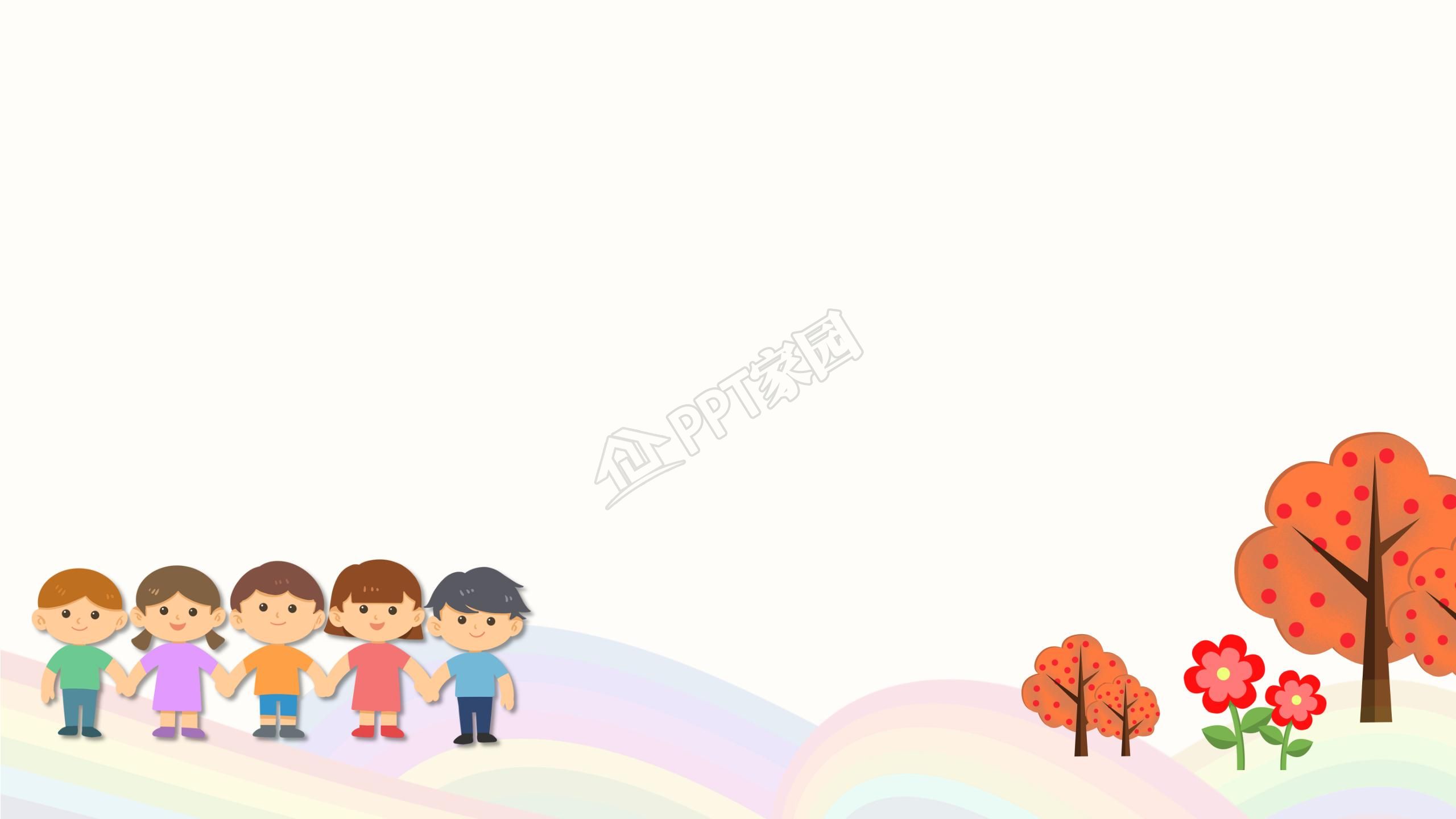 幼儿园毕业季ppt背景图片