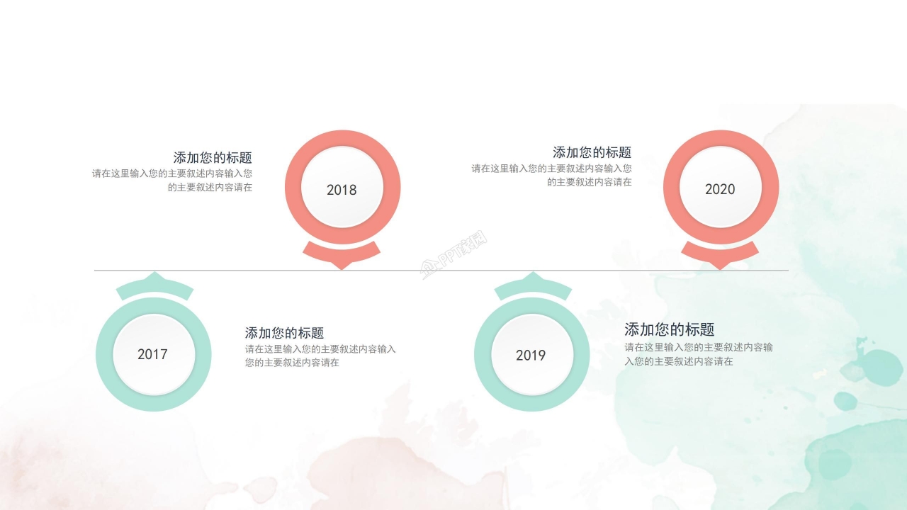 人力资源月度工作总结ppt模板