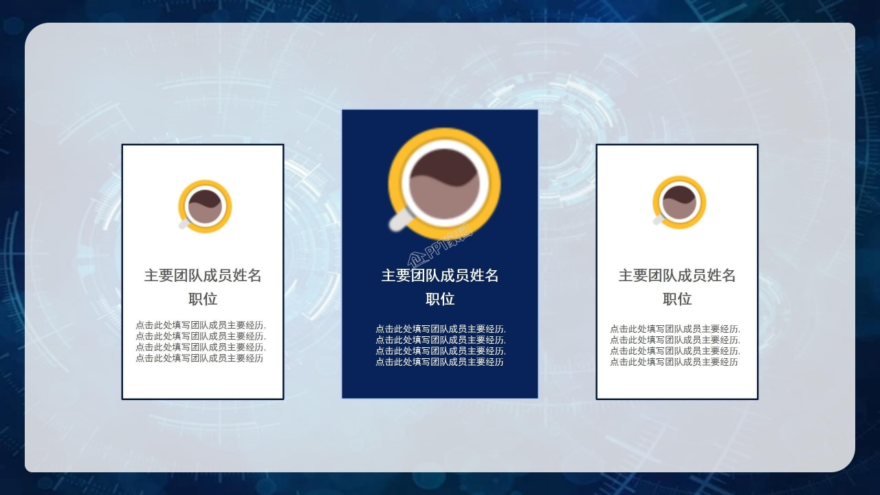 创新创业大赛作品市场分析实施战略ppt模板