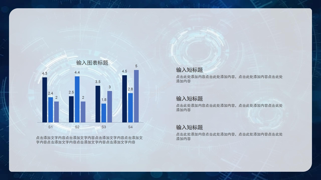 创新创业大赛作品市场分析实施战略ppt模板