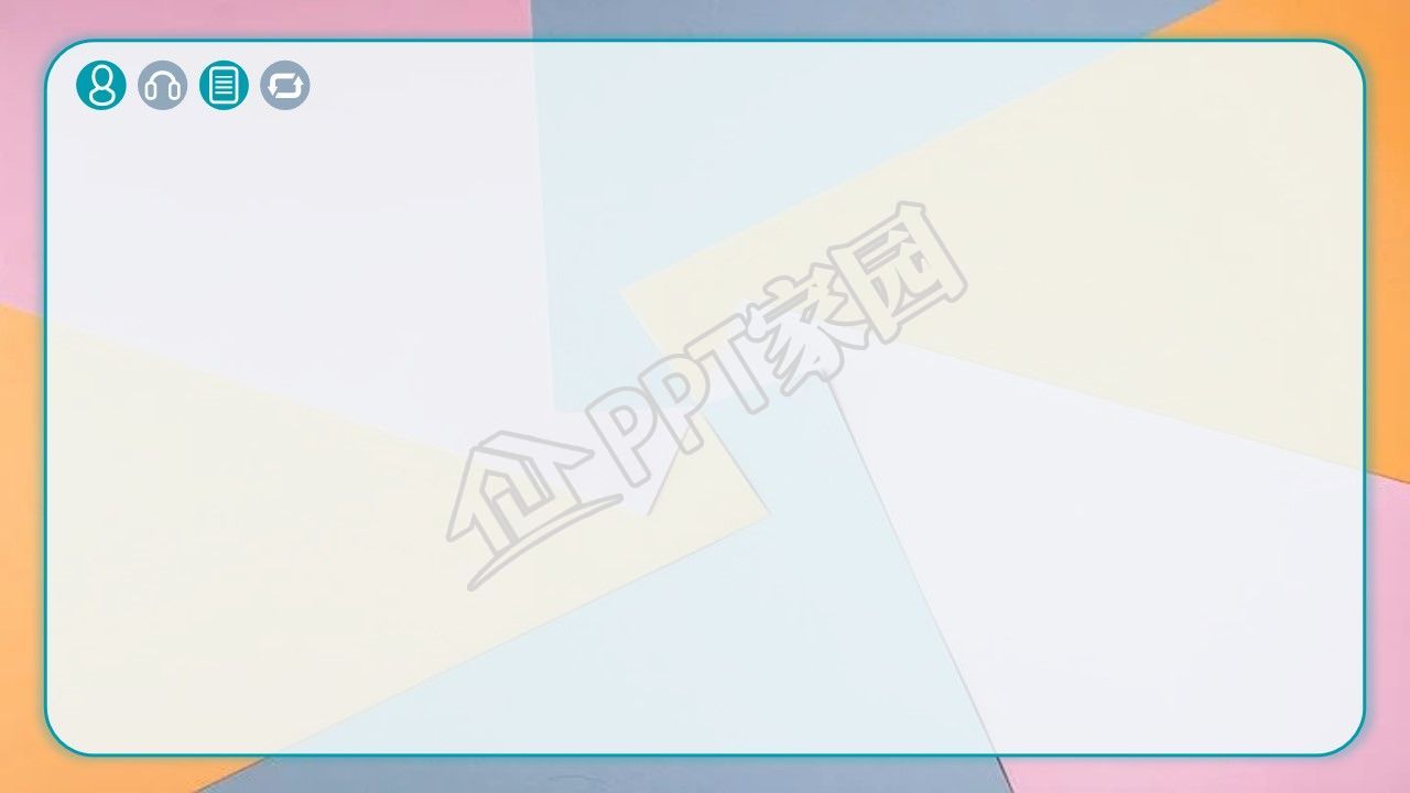 创意述职报告ppt背景图片