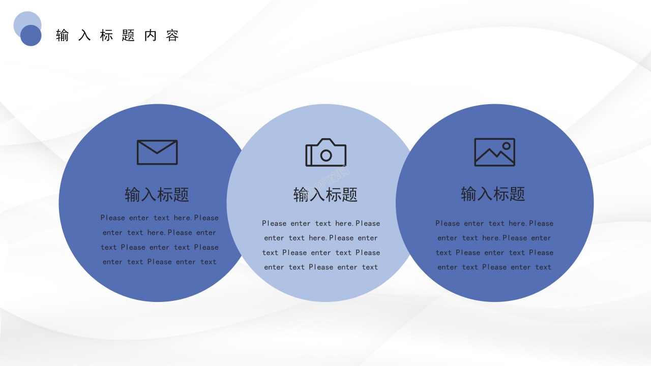 极简述职报告PPT模板