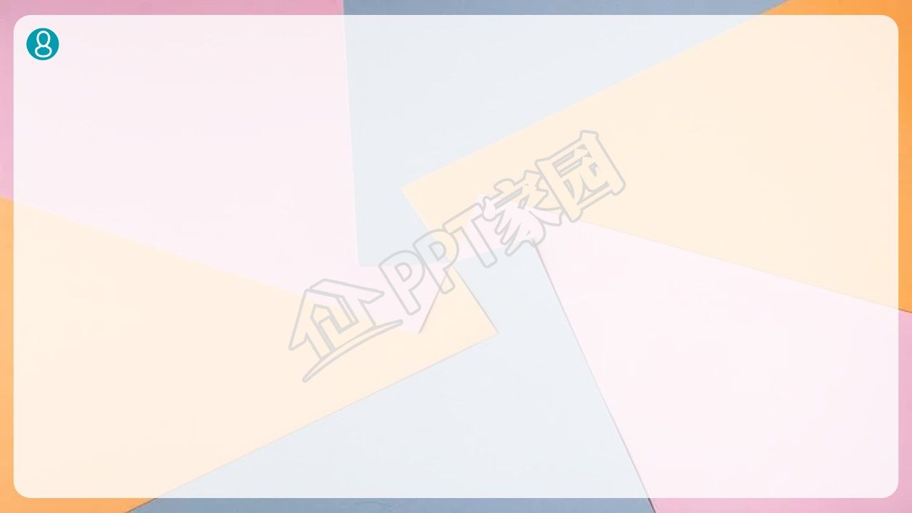 创意述职报告ppt背景图片