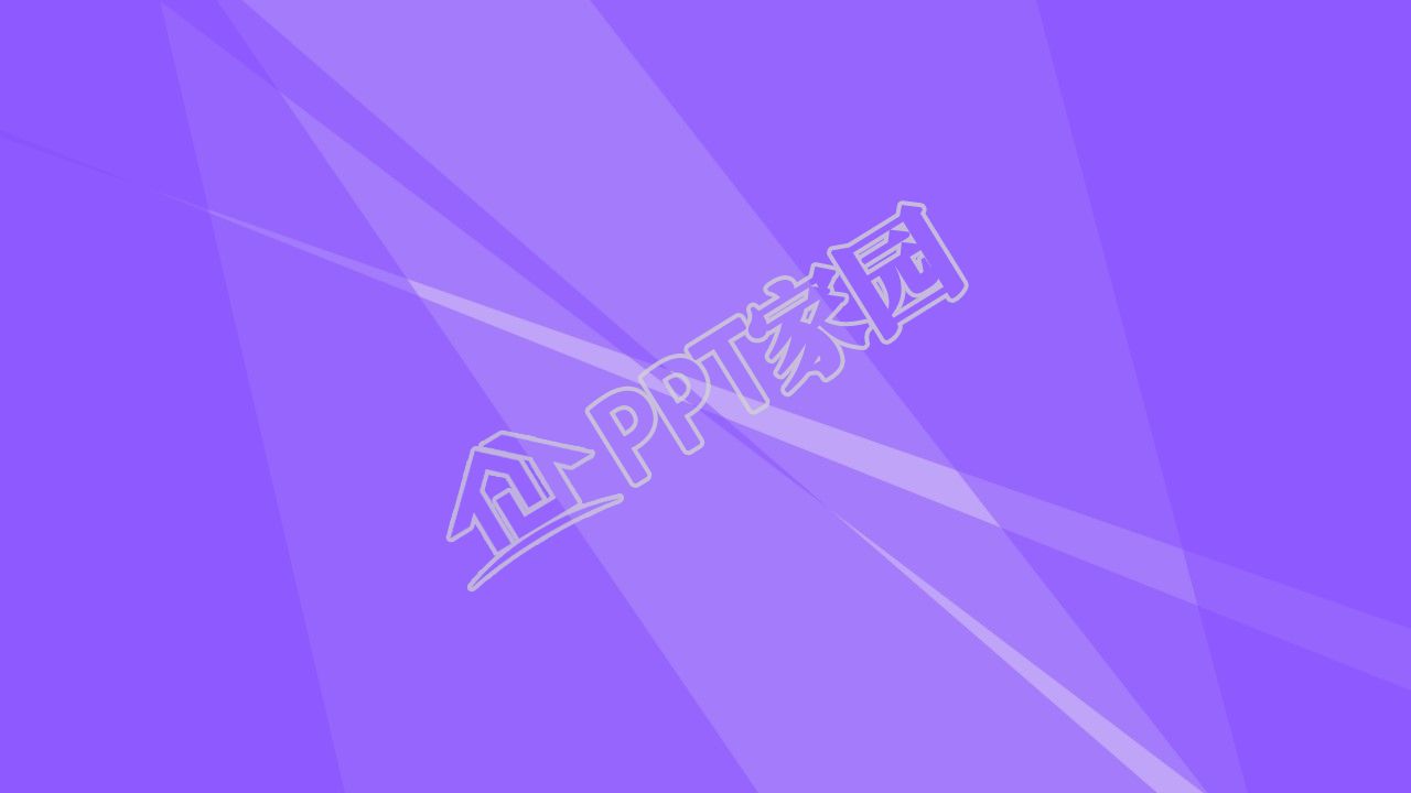 产品新闻发布ppt背景图片