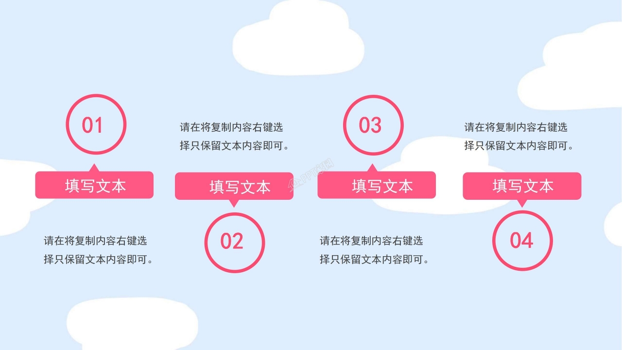 相约520活动策划ppt模板