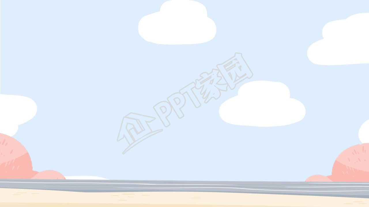 520活动PPT背景图片