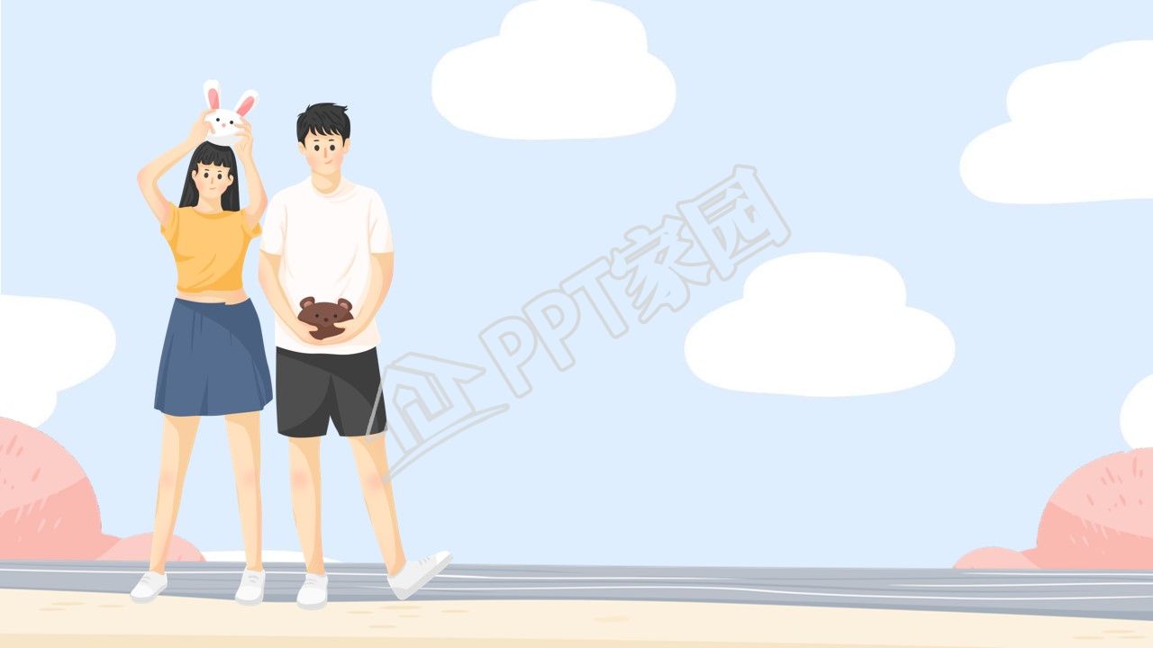 520活动PPT背景图片