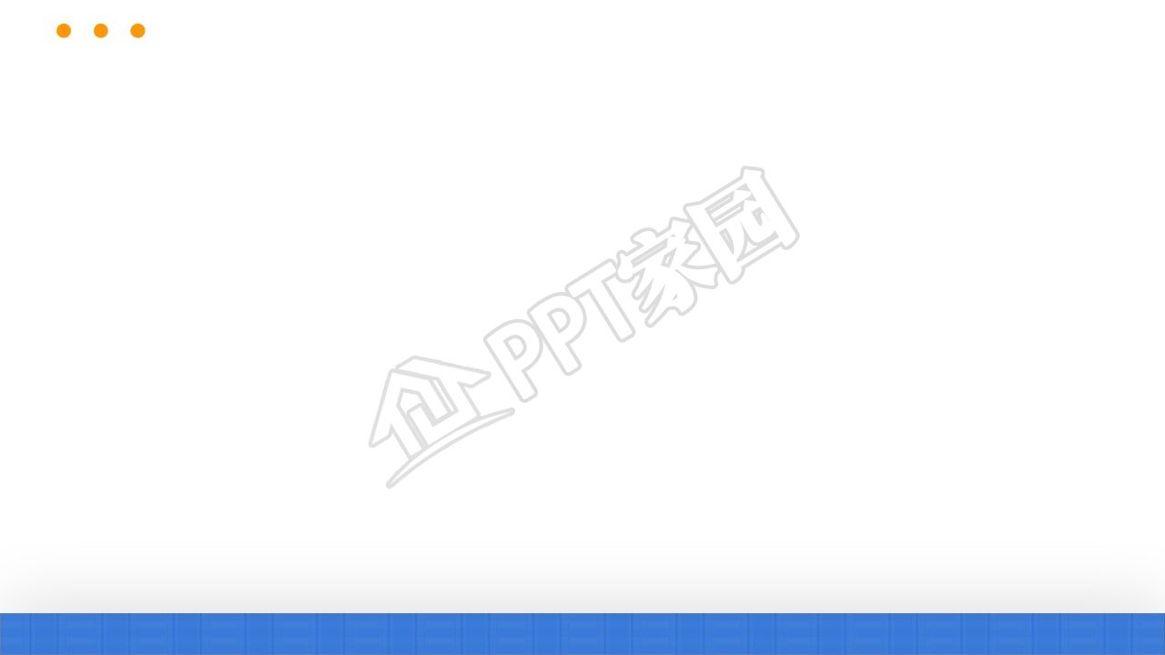 团队建设ppt背景图片