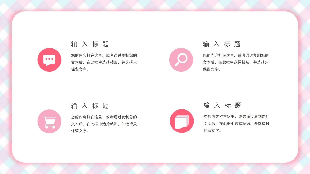 儿童六一儿童节活动策划ppt模板