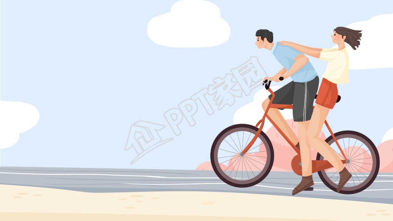 520活动PPT背景图片