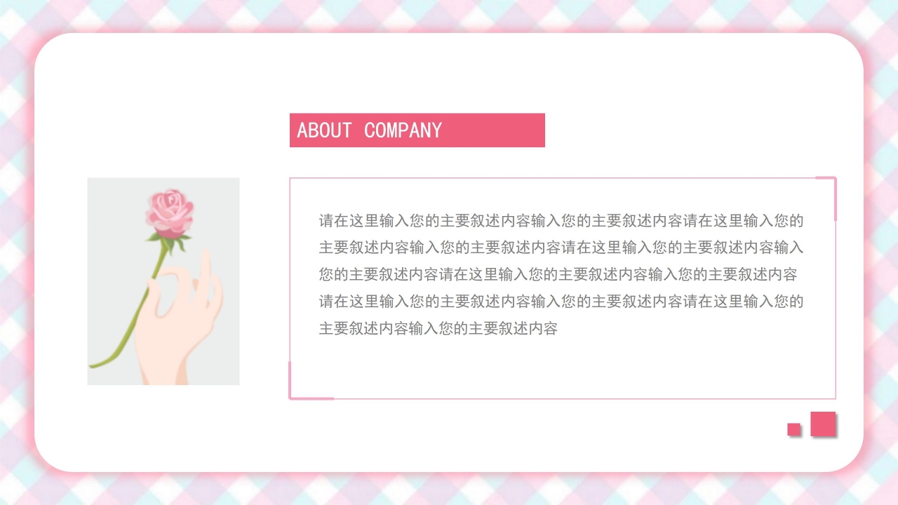 儿童六一儿童节活动策划ppt模板