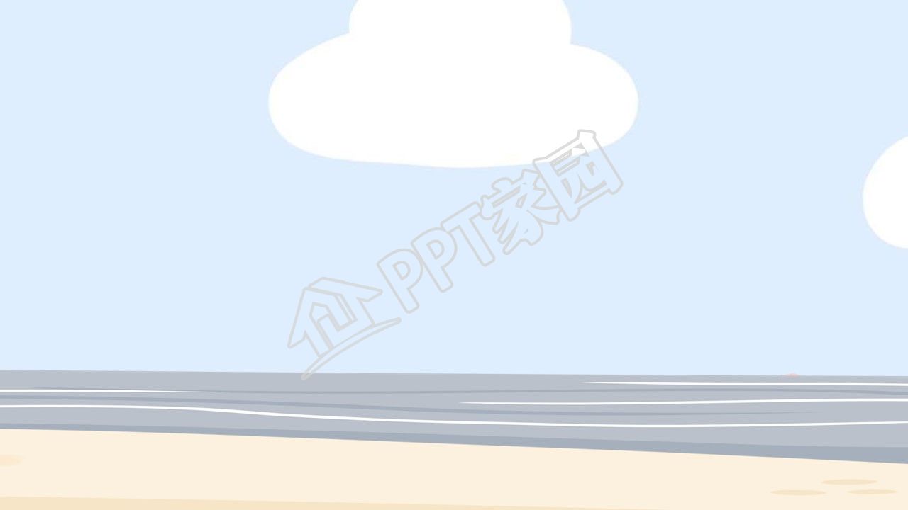 520活动PPT背景图片