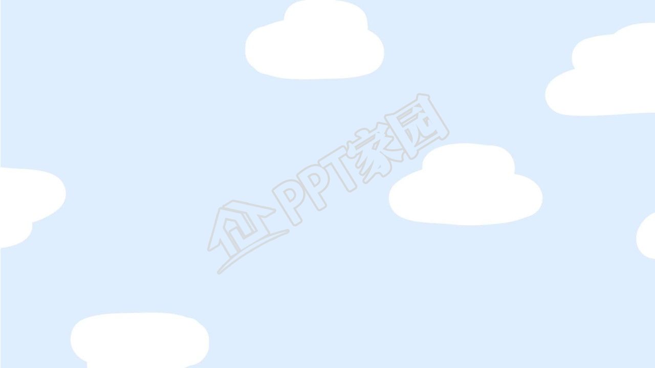 520活动PPT背景图片