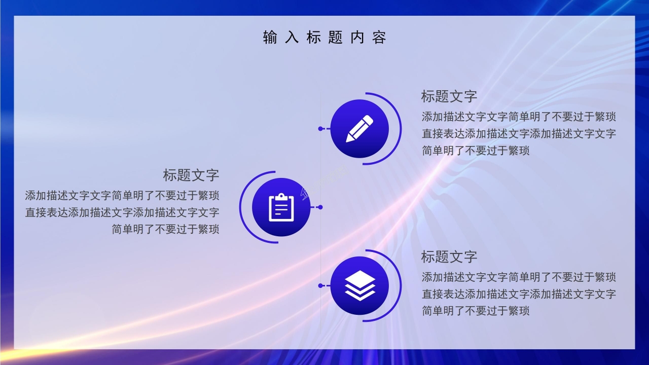 科技创新成果竞赛作品成果报告ppt模板
