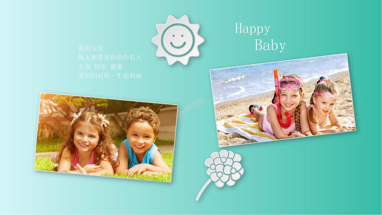 成长儿童相册ppt模板