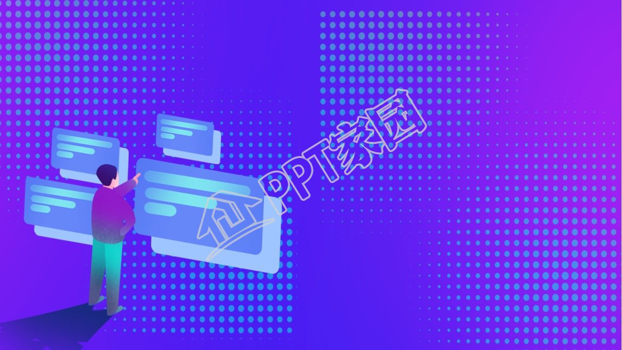 互联网创业ppt背景图片