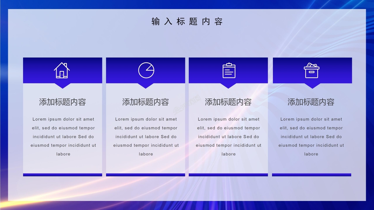 科技创新成果竞赛作品成果报告ppt模板