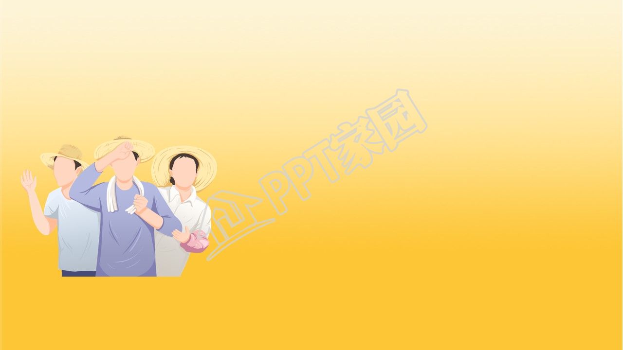 乡村建设项目ppt背景图片