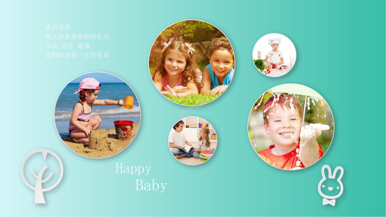 成长儿童相册ppt模板