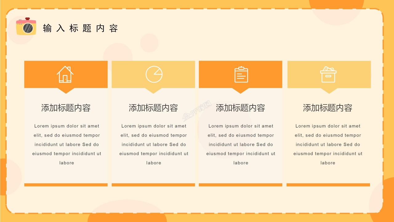 小学生儿童成长纪念册ppt模板