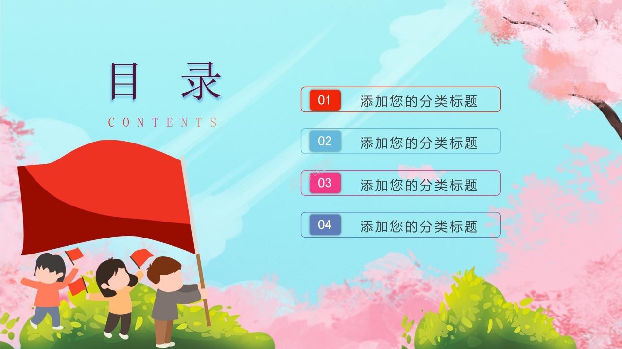 小学生成长记录袋ppt模板