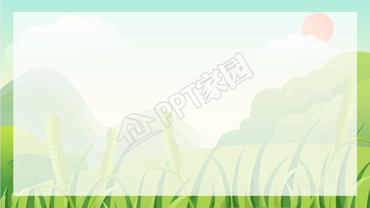 乡村振兴战略计划ppt背景图片