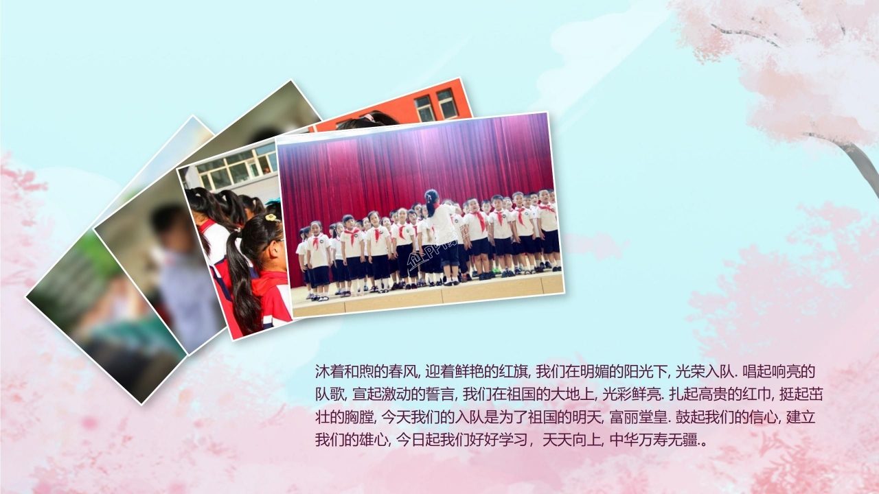 小学生成长记录袋ppt模板