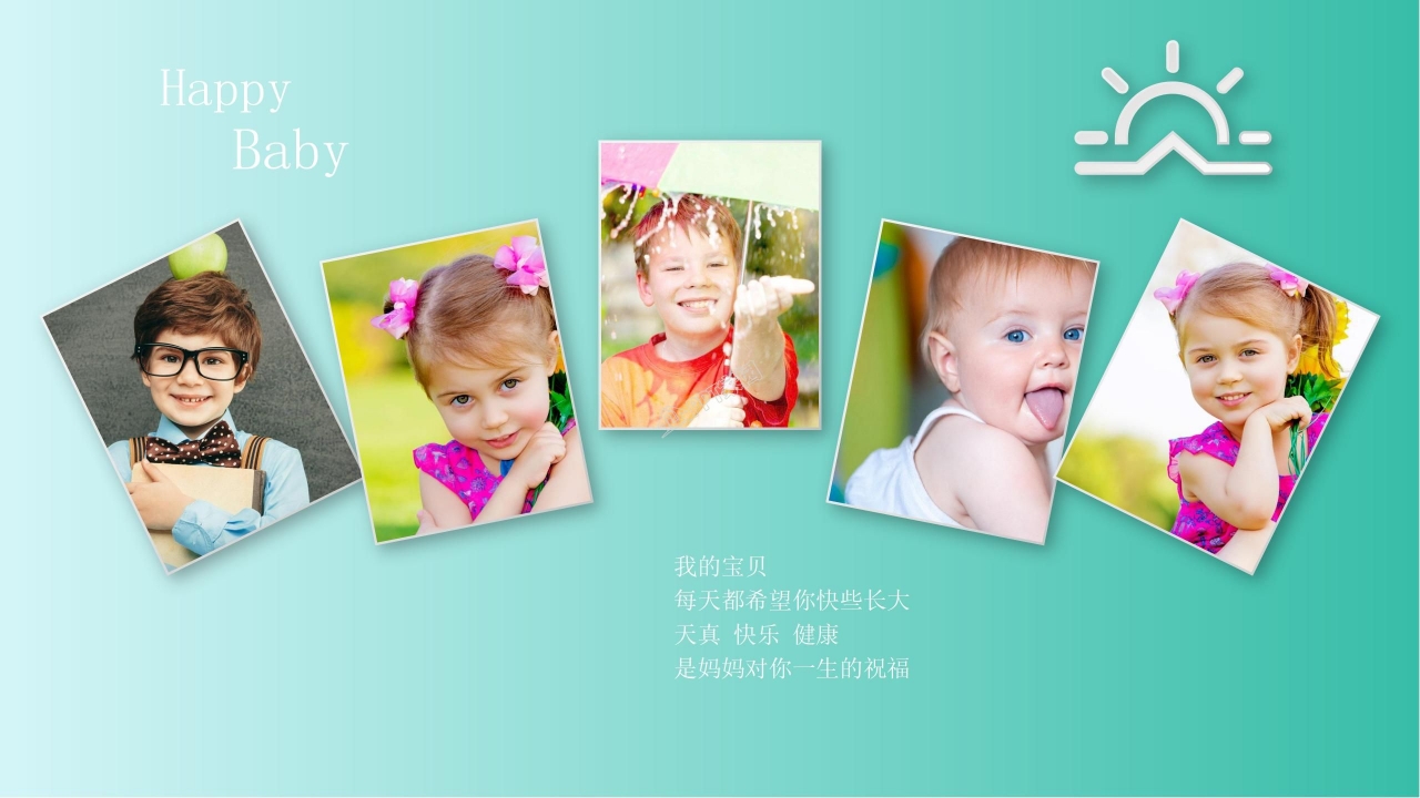 成长儿童相册ppt模板