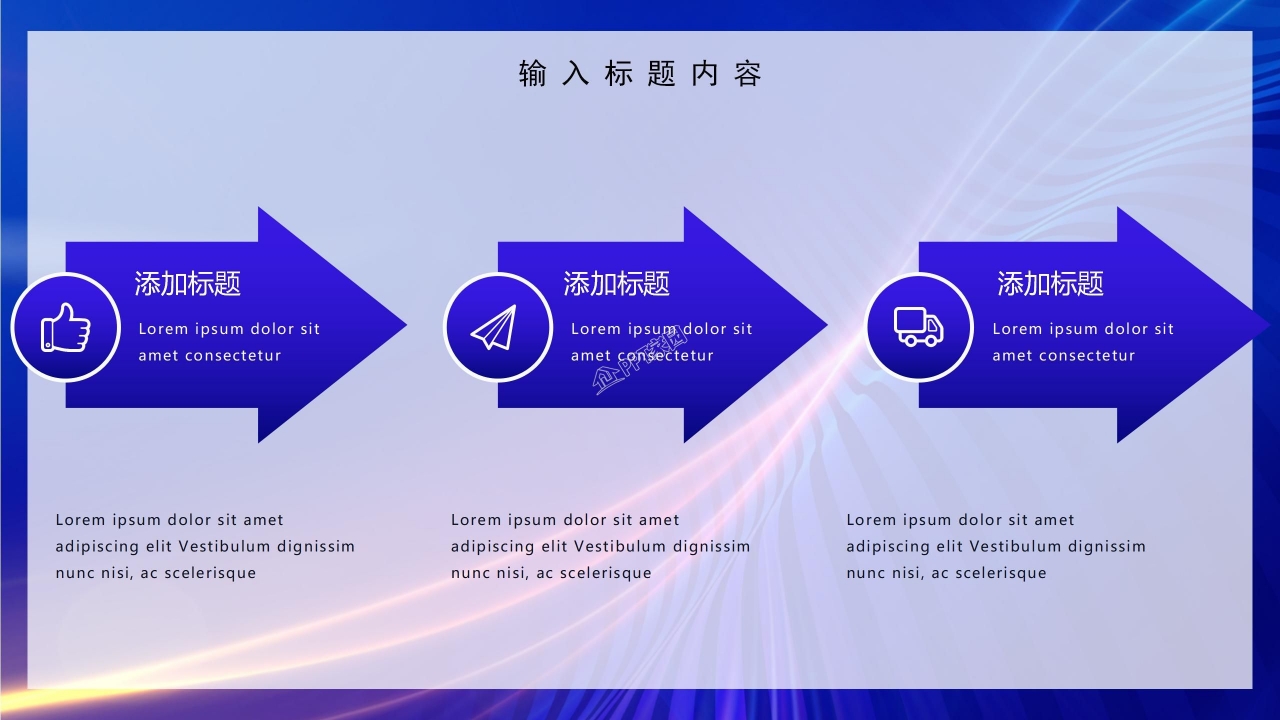 科技创新成果竞赛作品成果报告ppt模板