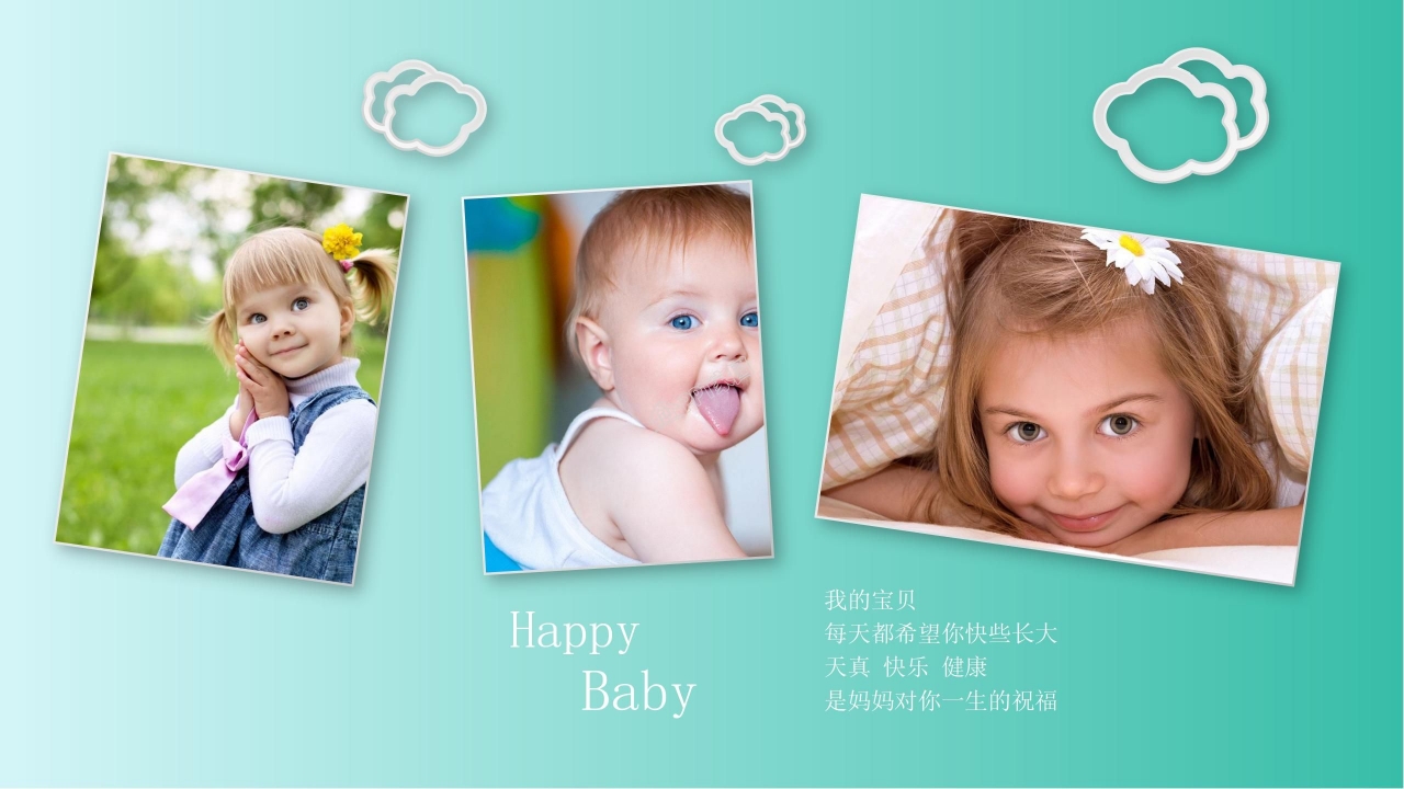 成长儿童相册ppt模板