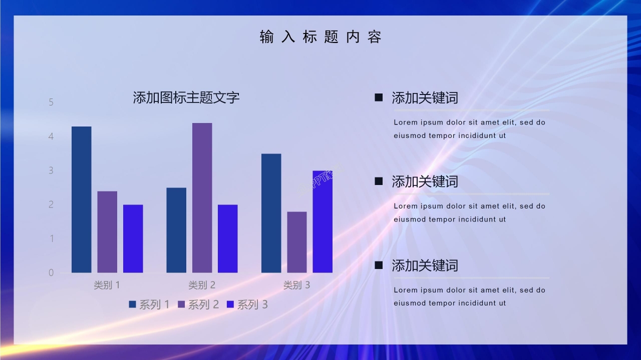 科技创新成果竞赛作品成果报告ppt模板