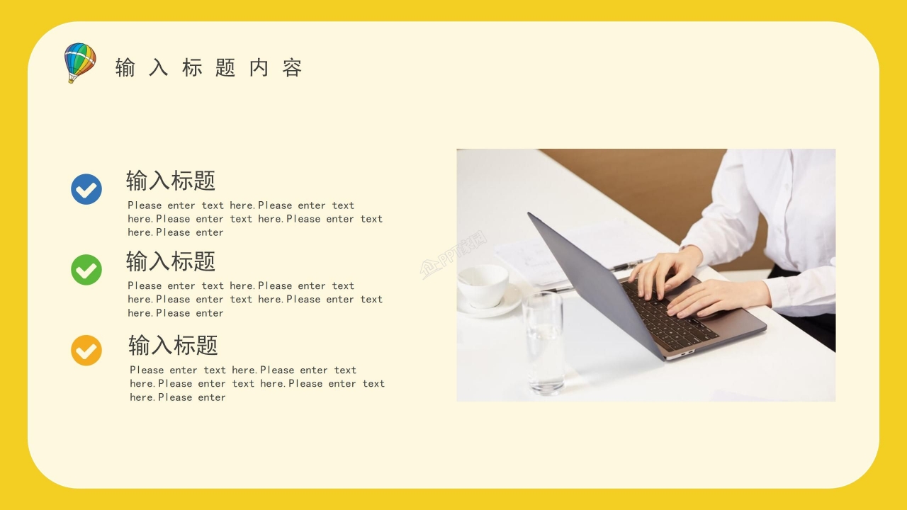 幼儿园教师述职报告ppt模板
