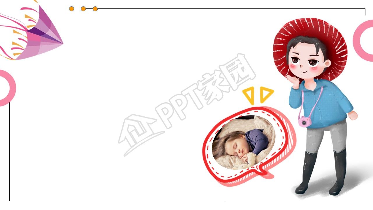 卡通儿童成长纪念册ppt背景图片
