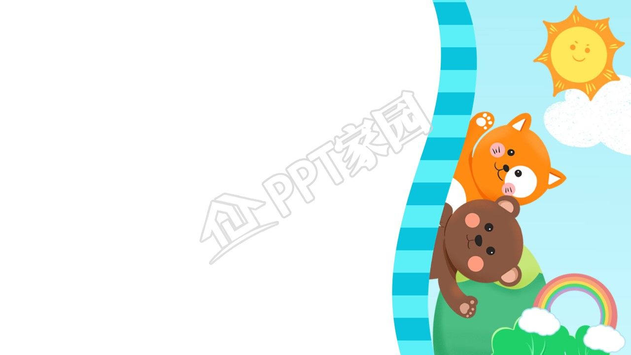 卡通成长纪念册ppt背景图片