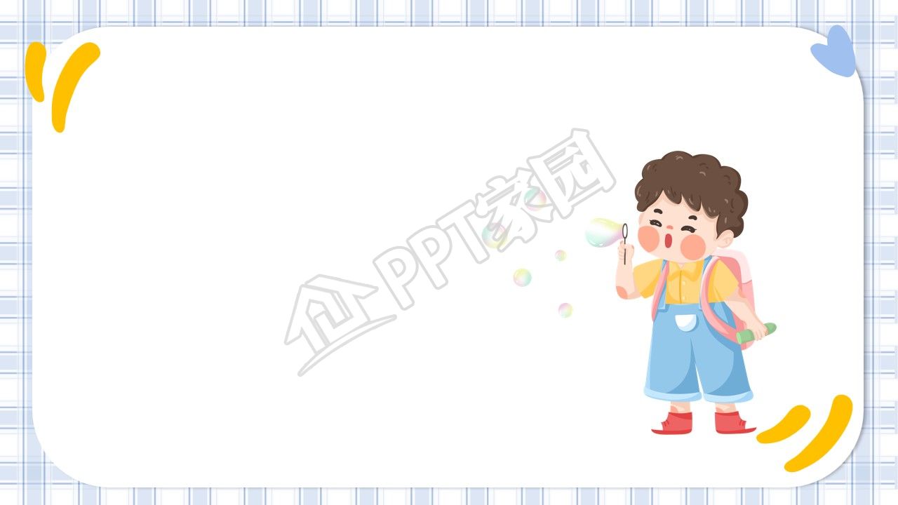 儿童成长相册ppt背景图片