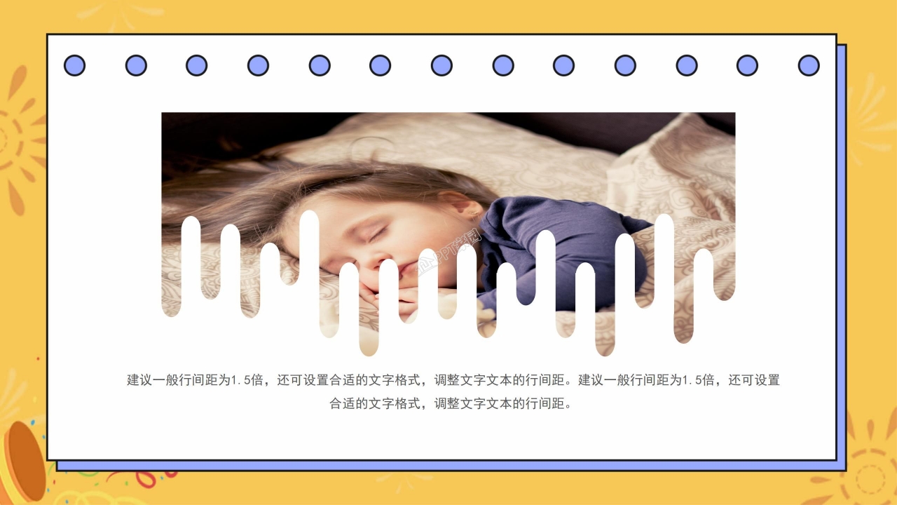 小学毕业成长纪念册成长相册记录ppt模板