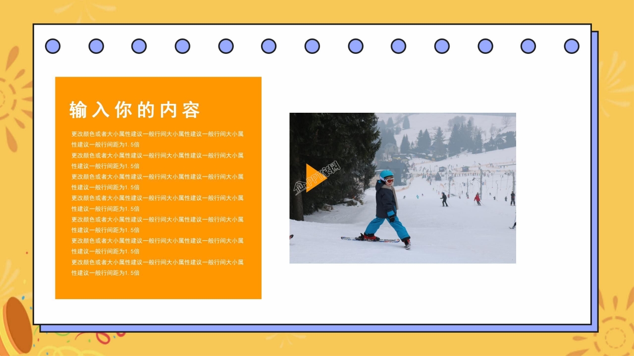 小学毕业成长纪念册成长相册记录ppt模板