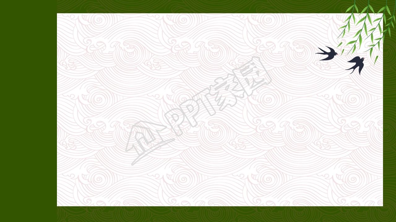 端午节专用ppt背景图片（墨绿色）