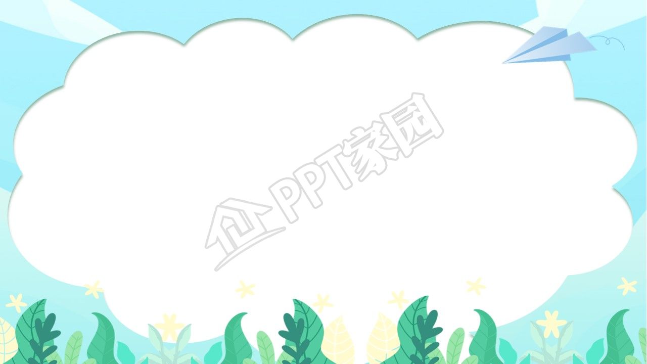 小学生端午节ppt背景图片