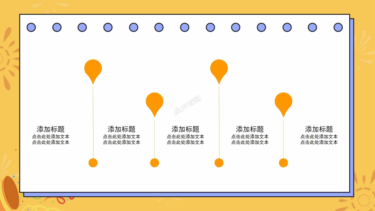 小学毕业成长纪念册成长相册记录ppt模板