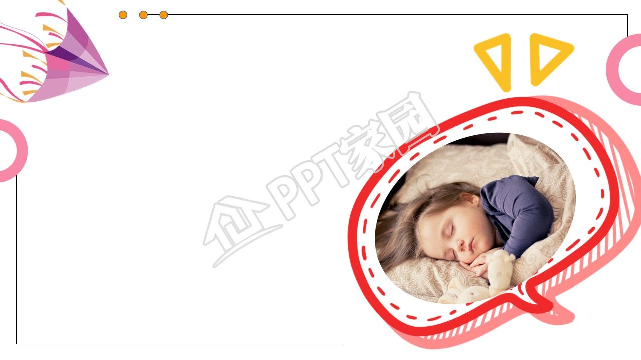 卡通儿童成长纪念册ppt背景图片