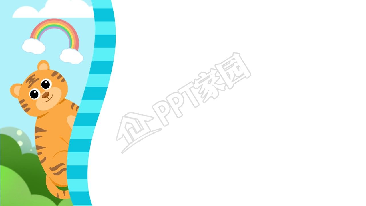 卡通成长纪念册ppt背景图片