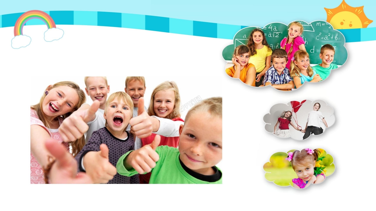 儿童成长记录册ppt模板